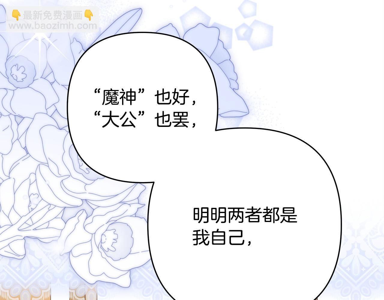 第145话 到底为什么不行(1/5)-第154话