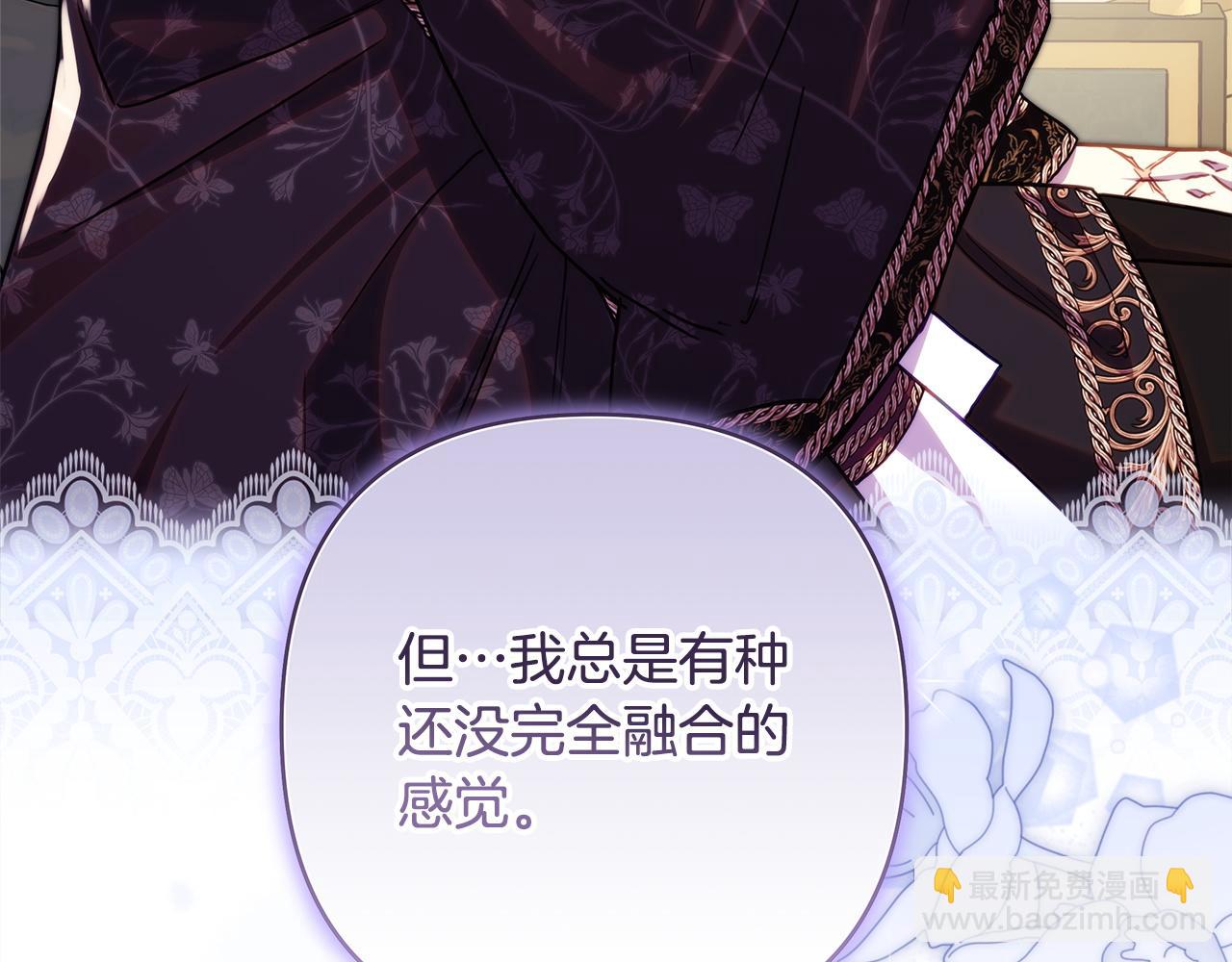 第145话 到底为什么不行(1/5)-第154话
