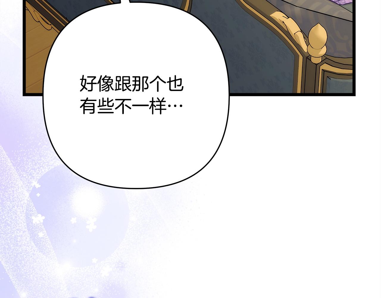 第145话 到底为什么不行(1/5)-第154话