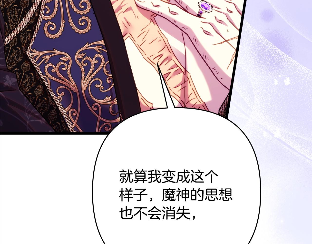 第145话 到底为什么不行(1/5)-第154话
