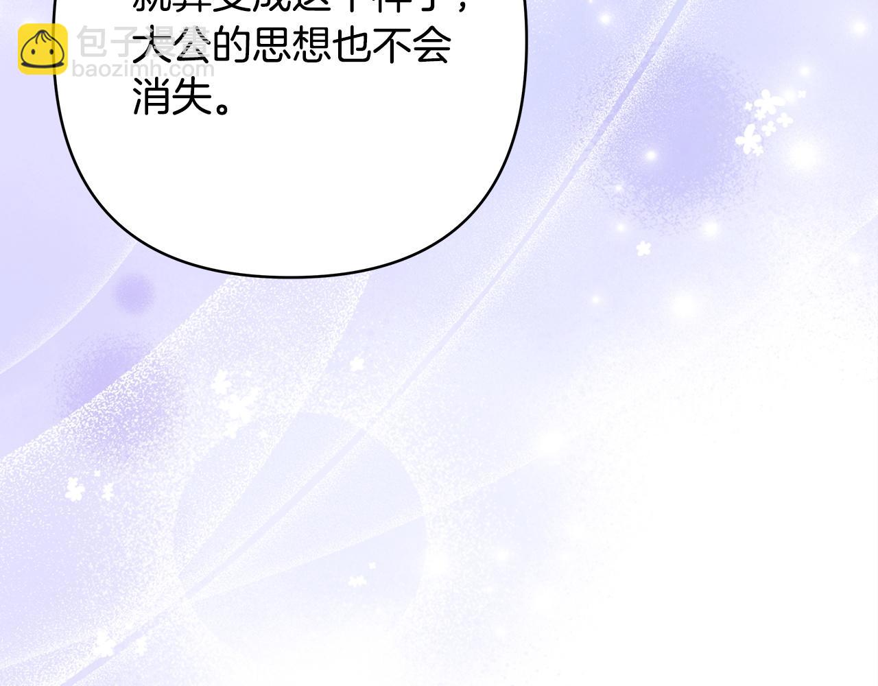 第145话 到底为什么不行(1/5)-第154话