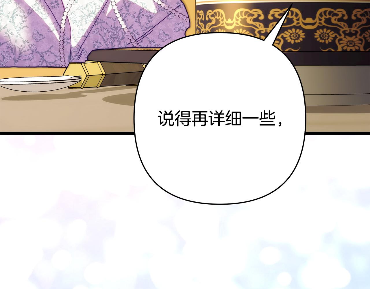 第145话 到底为什么不行(1/5)-第154话