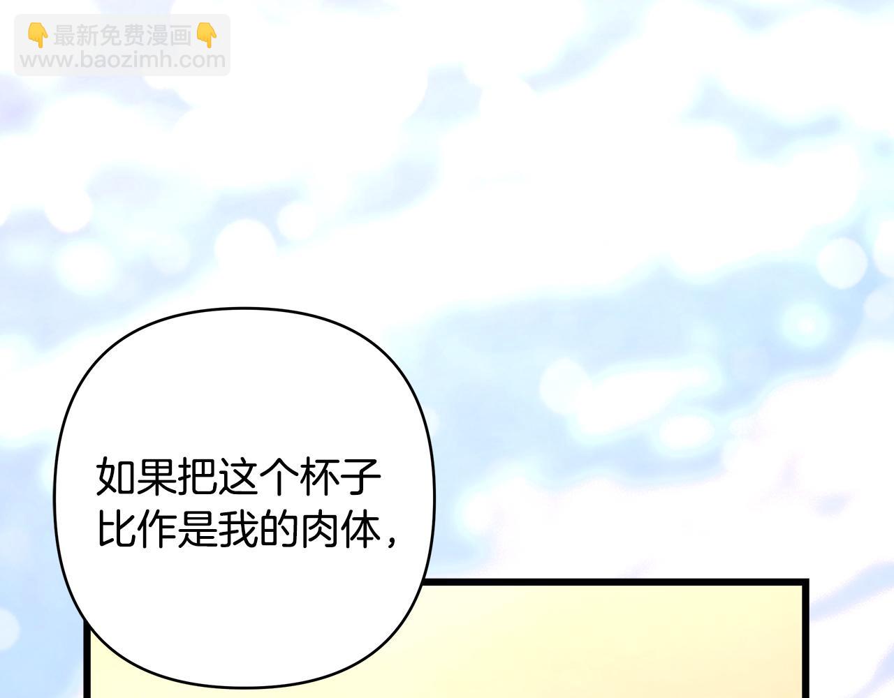 第145话 到底为什么不行(1/5)-第154话