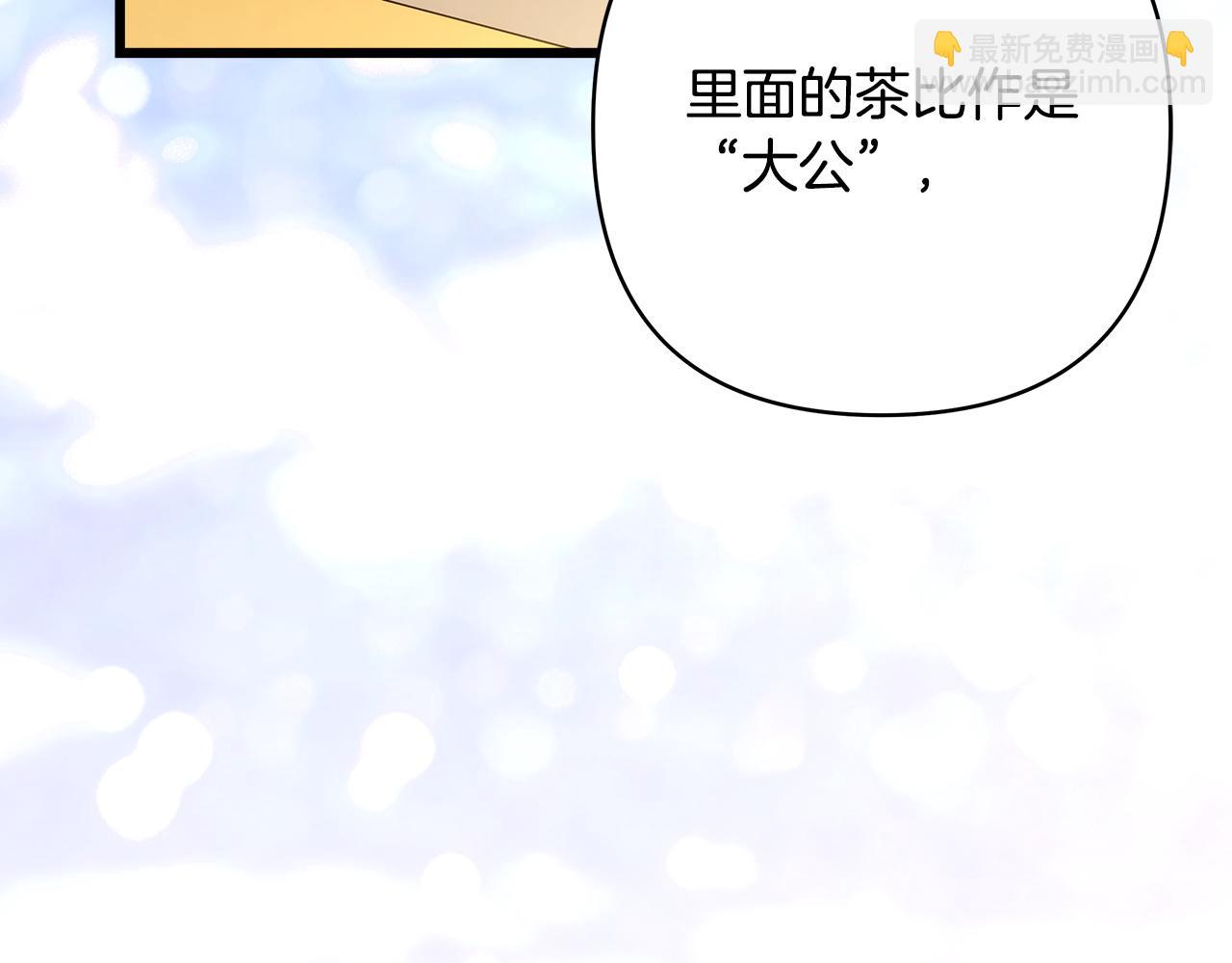 第145话 到底为什么不行(1/5)-第154话