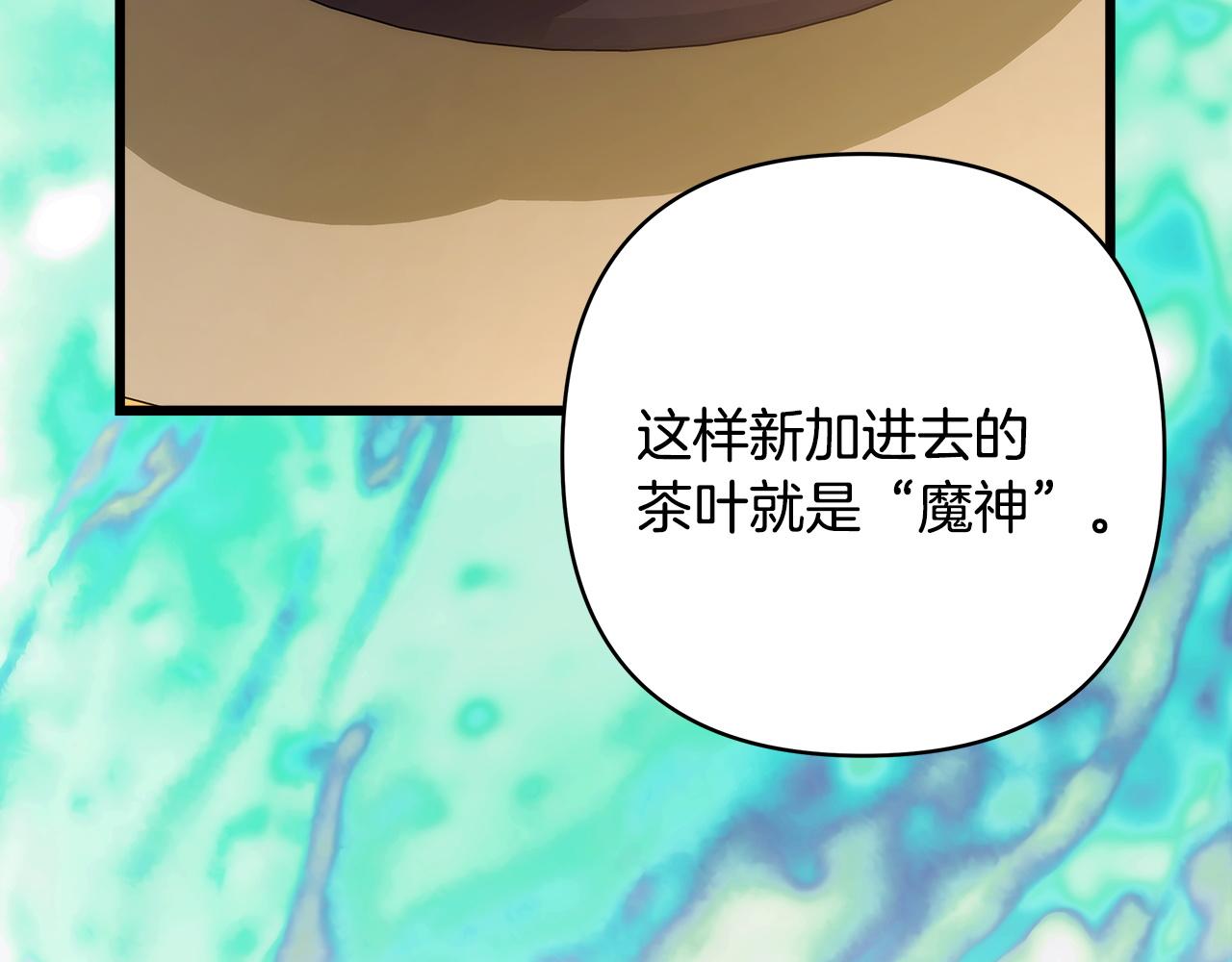 第145话 到底为什么不行(1/5)-第154话
