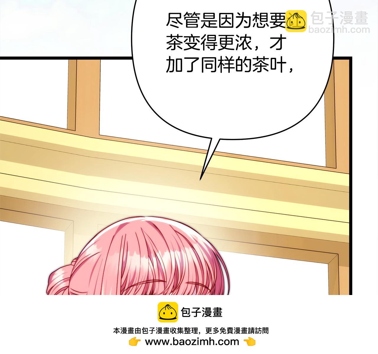 第145话 到底为什么不行(1/5)-第154话