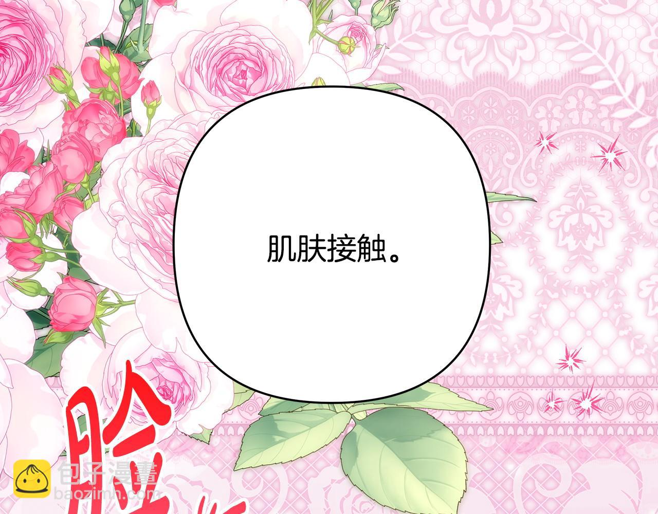 第145话 到底为什么不行(1/5)-第154话