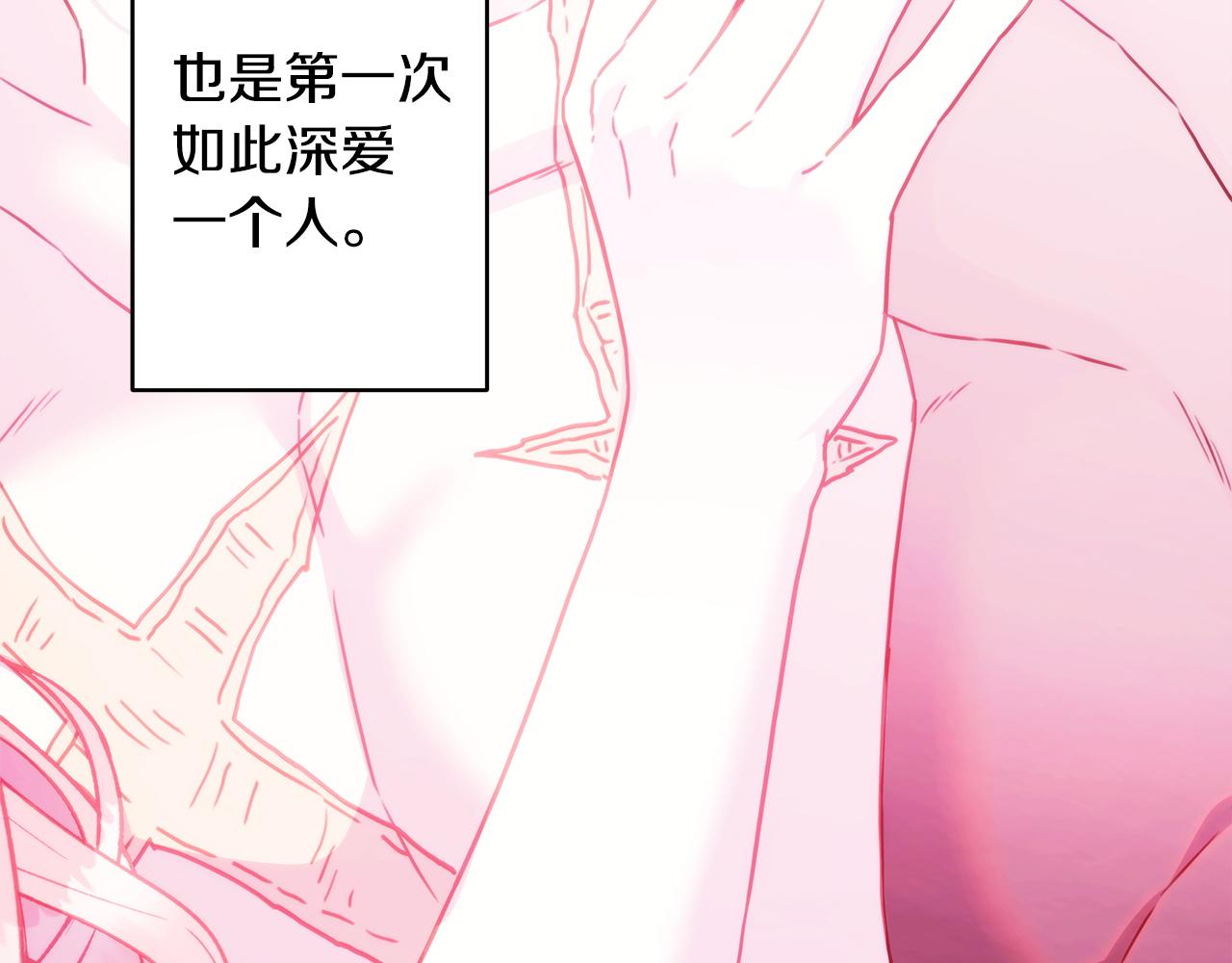 第147话 遇到你之后的日子都是新的(1/4)-第156话