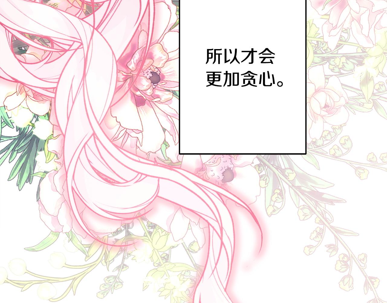 第147话 遇到你之后的日子都是新的(1/4)-第156话