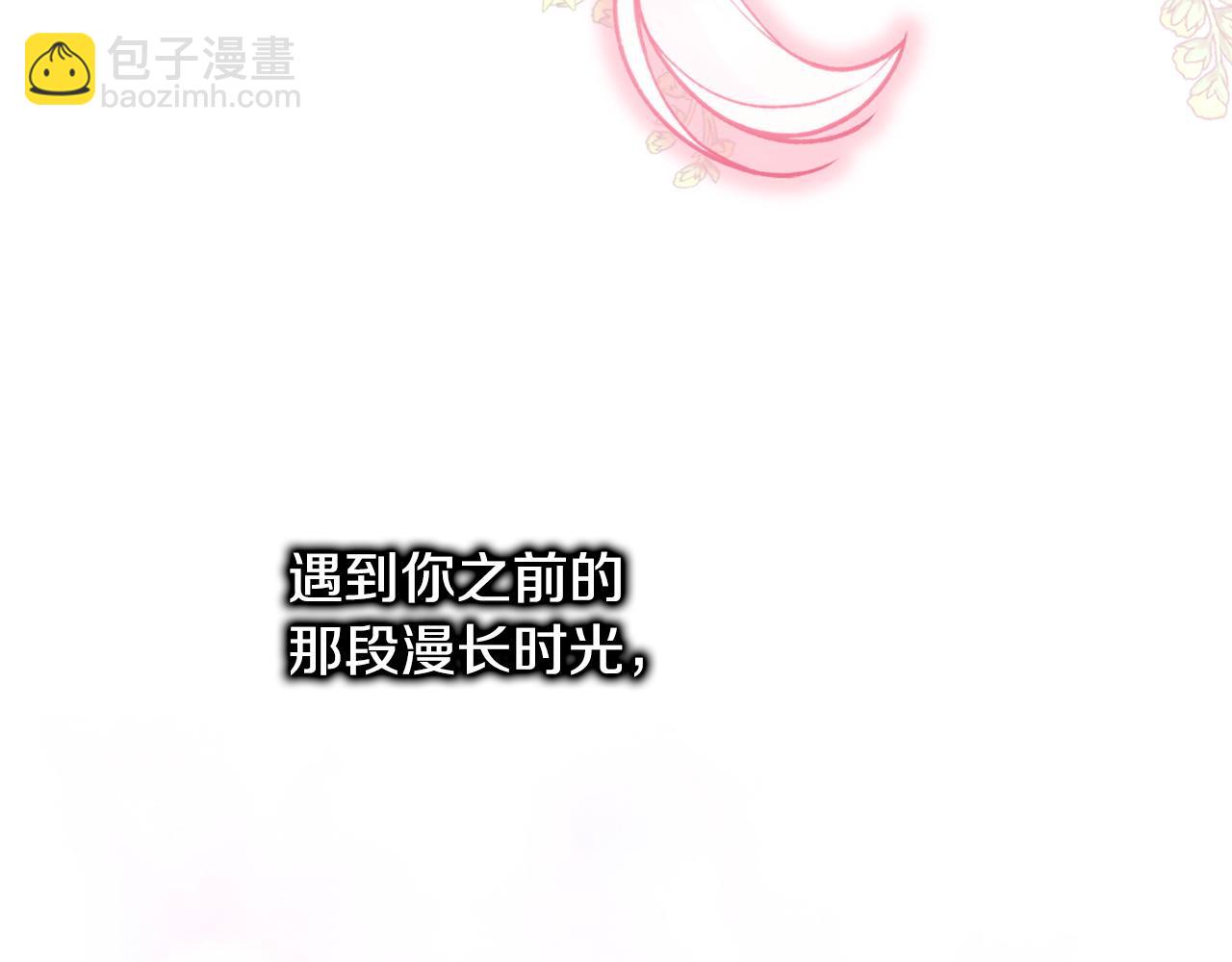 第147话 遇到你之后的日子都是新的(1/4)-第156话