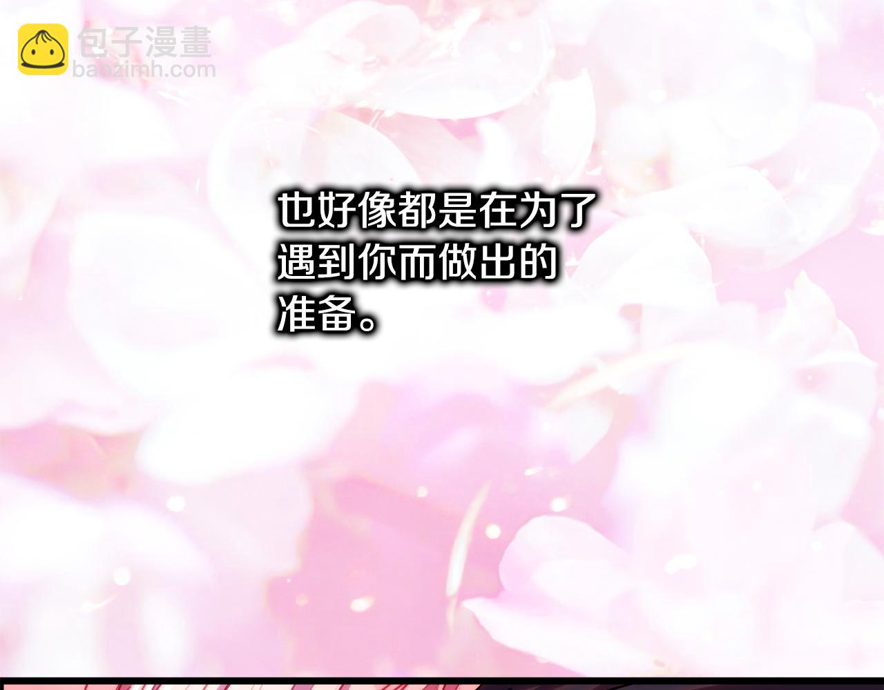第147话 遇到你之后的日子都是新的(1/4)-第156话