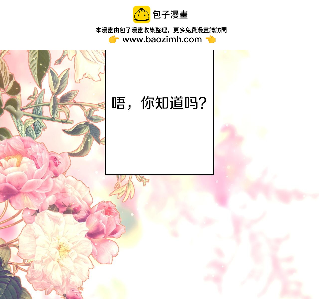 第147话 遇到你之后的日子都是新的(1/4)-第156话