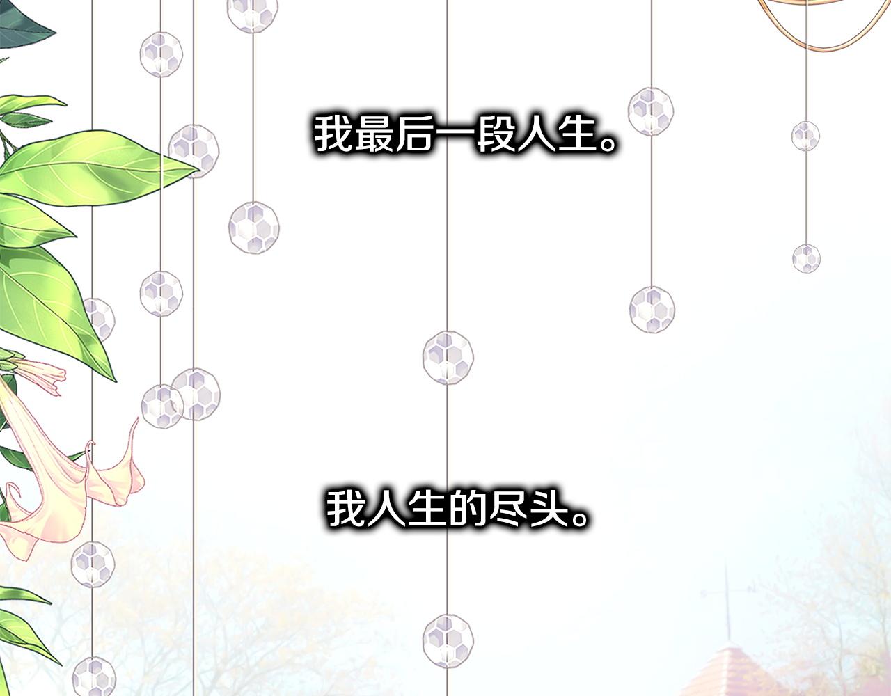 第147话 遇到你之后的日子都是新的(1/4)-第156话