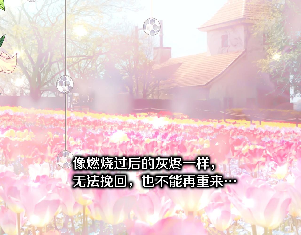 第147话 遇到你之后的日子都是新的(1/4)-第156话