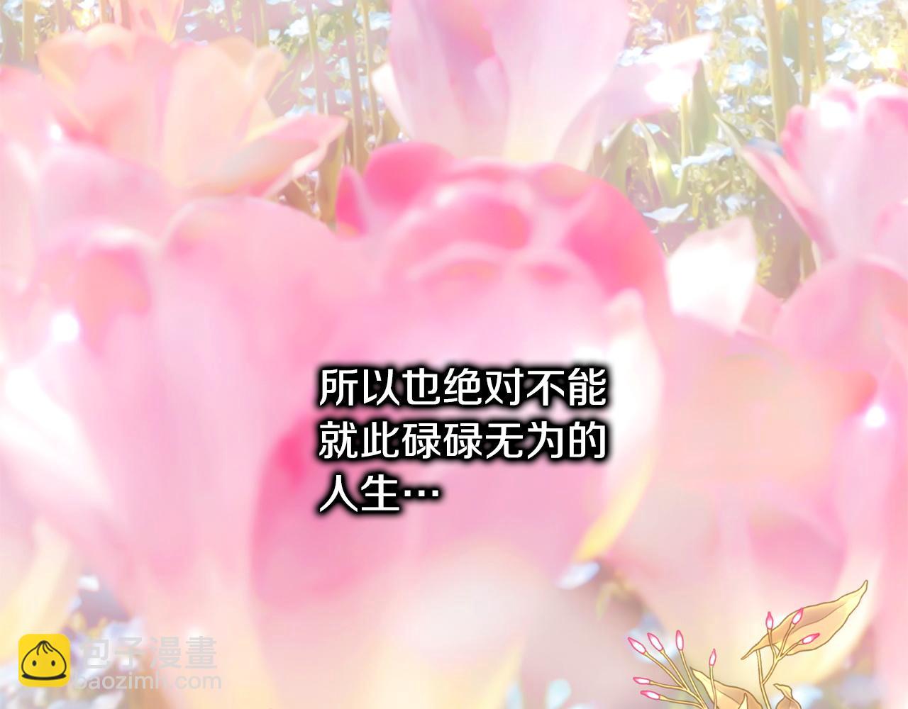 第147话 遇到你之后的日子都是新的(1/4)-第156话