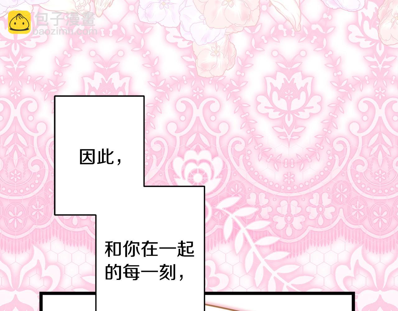 第147话 遇到你之后的日子都是新的(1/4)-第156话