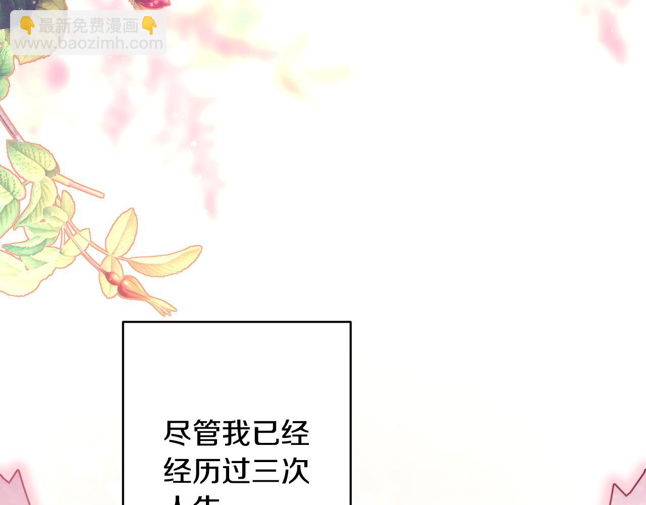 第147话 遇到你之后的日子都是新的(1/4)-第156话