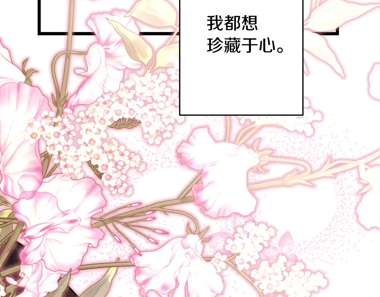 第147话 遇到你之后的日子都是新的(1/4)-第156话