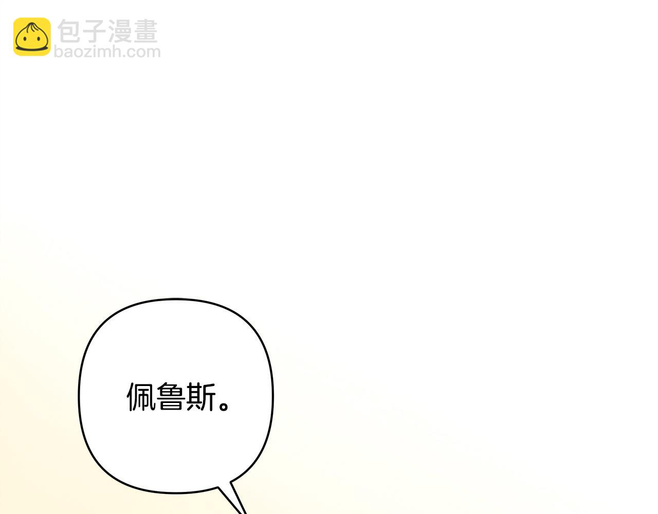 第147话 遇到你之后的日子都是新的(1/4)-第156话