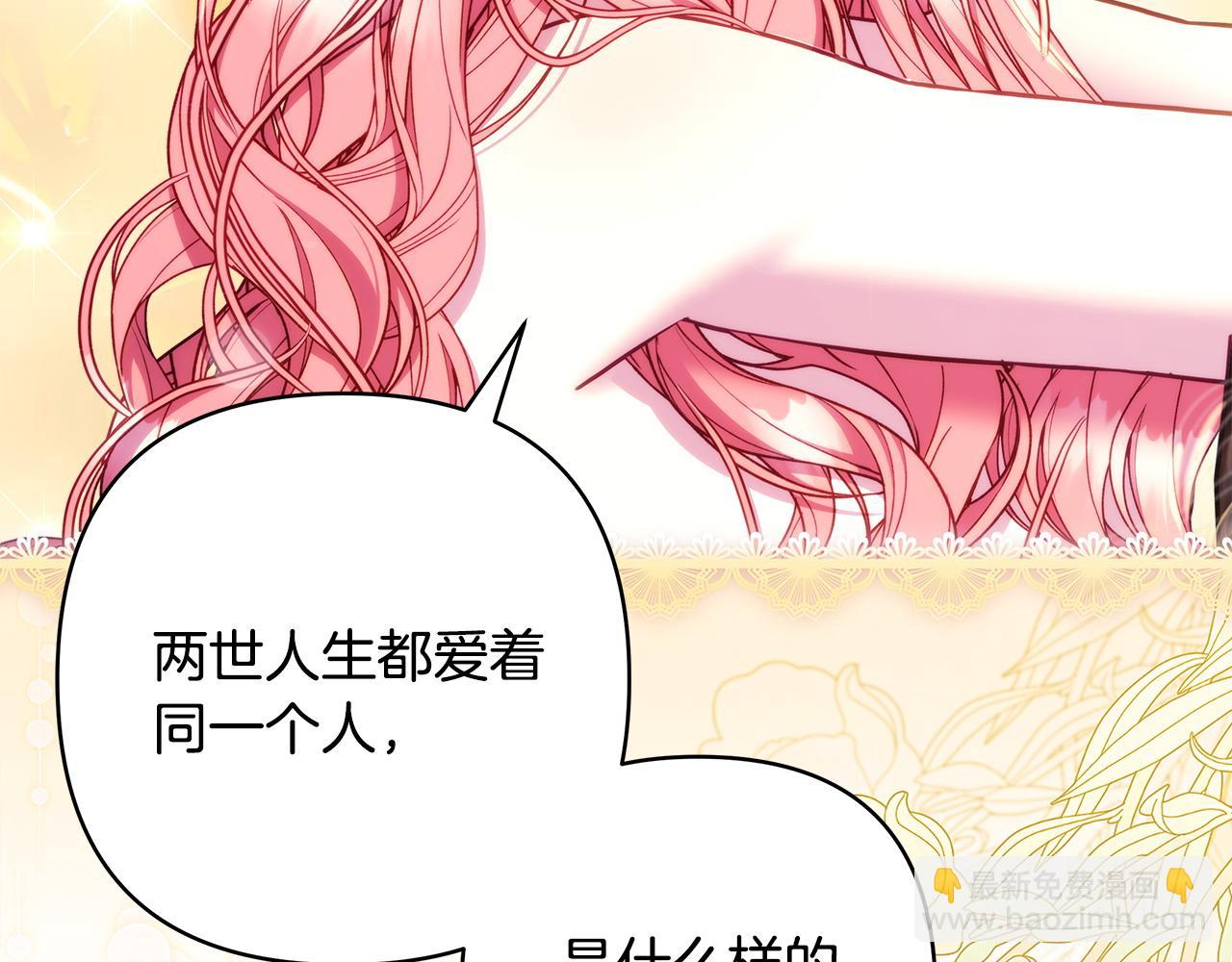 第147话 遇到你之后的日子都是新的(1/4)-第156话