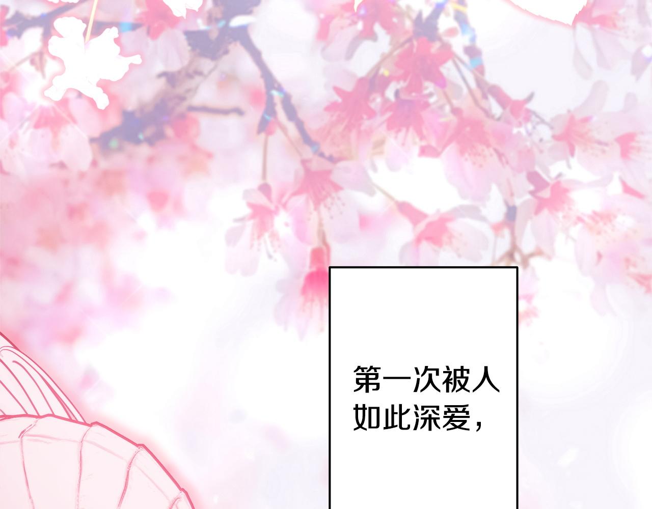 第147话 遇到你之后的日子都是新的(1/4)-第156话