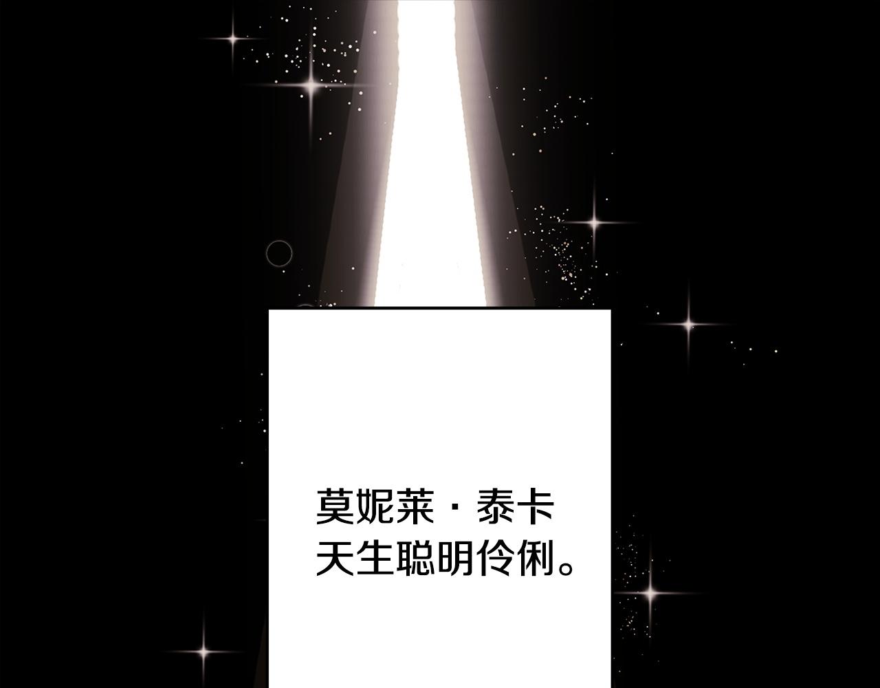 第149话 她的人生目标(1/5)-第158话