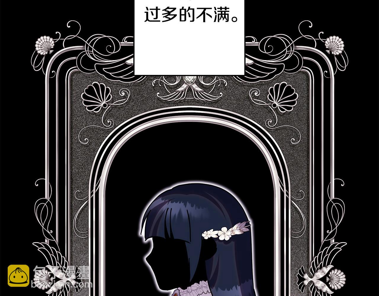 第149话 她的人生目标(1/5)-第158话