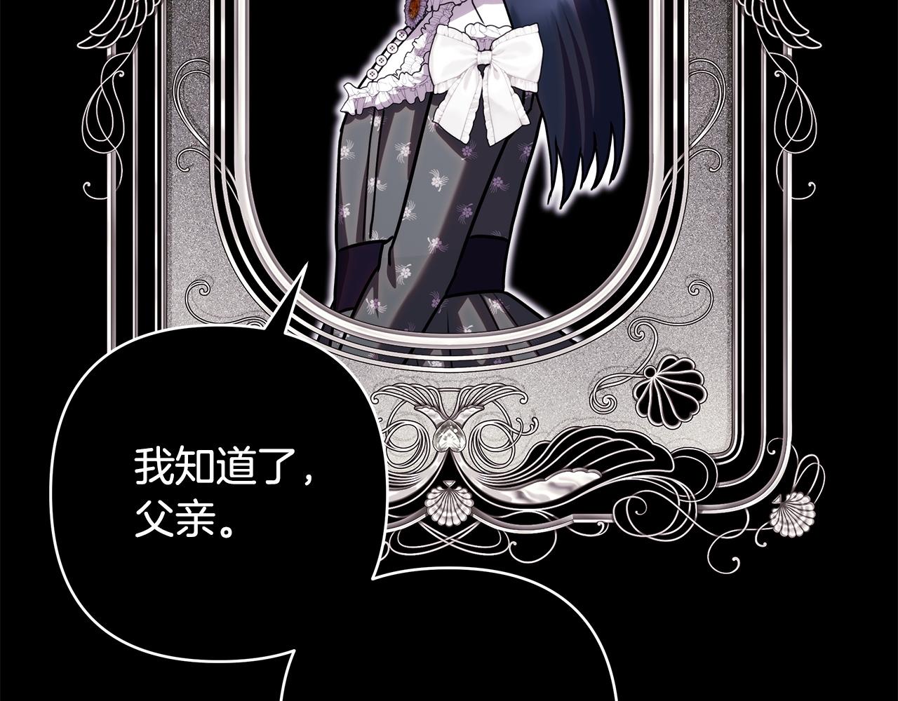 第149话 她的人生目标(1/5)-第158话