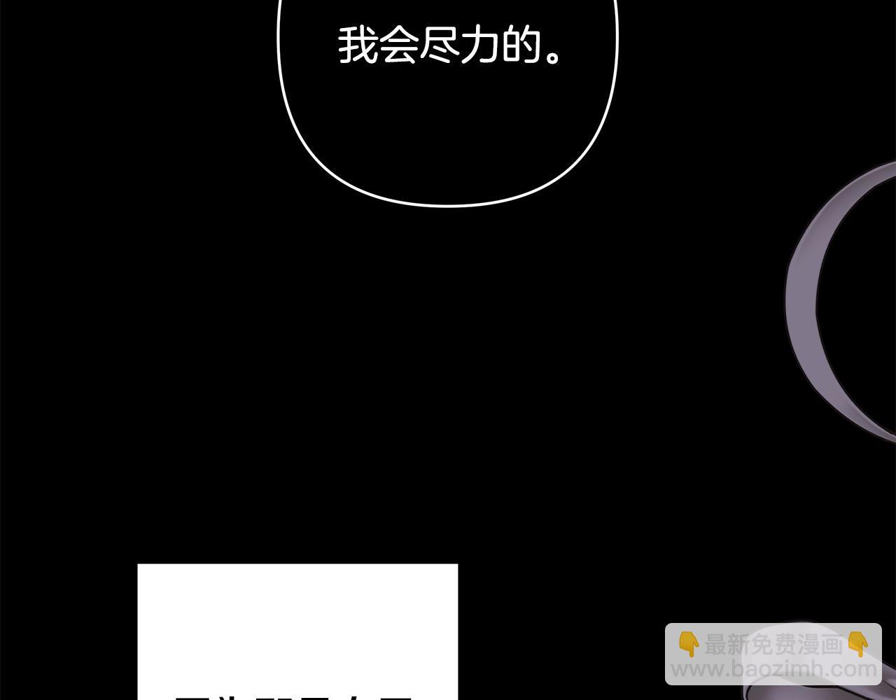 第149话 她的人生目标(1/5)-第158话