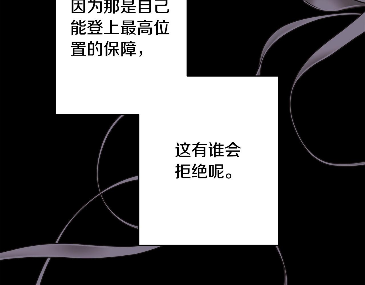 第149话 她的人生目标(1/5)-第158话