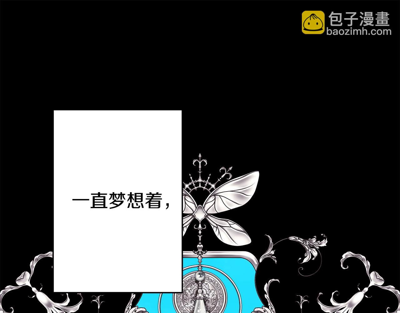 第149话 她的人生目标(1/5)-第158话