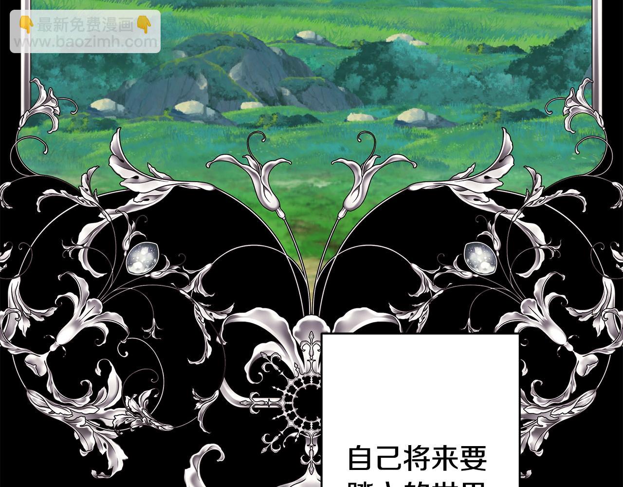 第149话 她的人生目标(1/5)-第158话