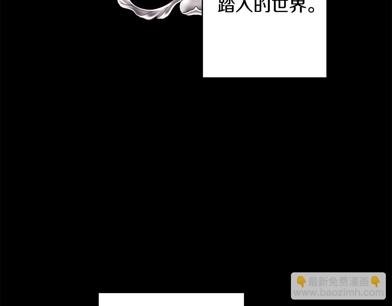 第149话 她的人生目标(1/5)-第158话