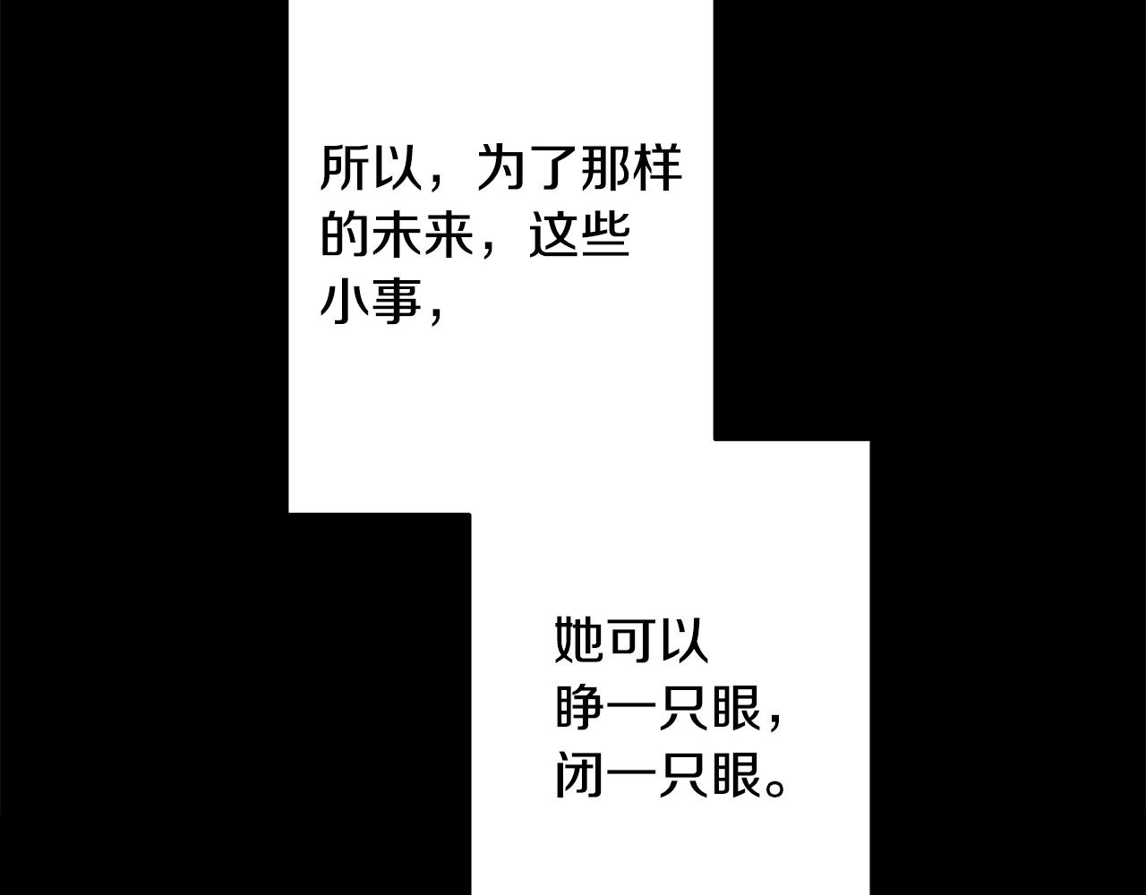第149话 她的人生目标(1/5)-第158话