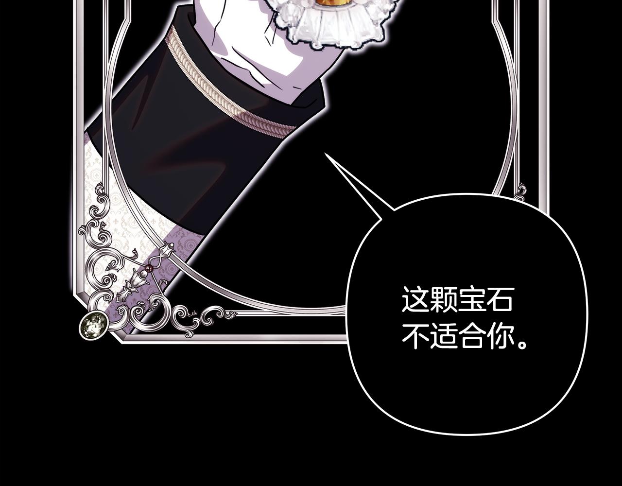 第149话 她的人生目标(1/5)-第158话