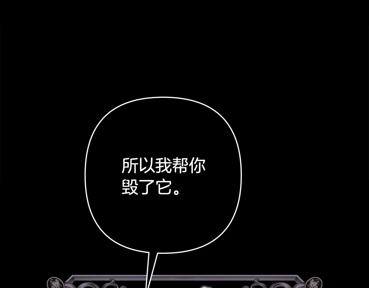 第149话 她的人生目标(1/5)-第158话