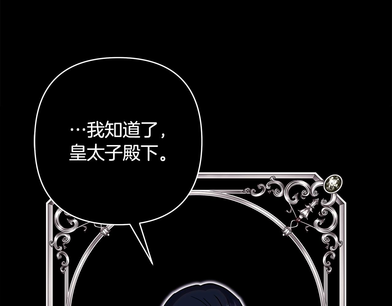 第149话 她的人生目标(1/5)-第158话