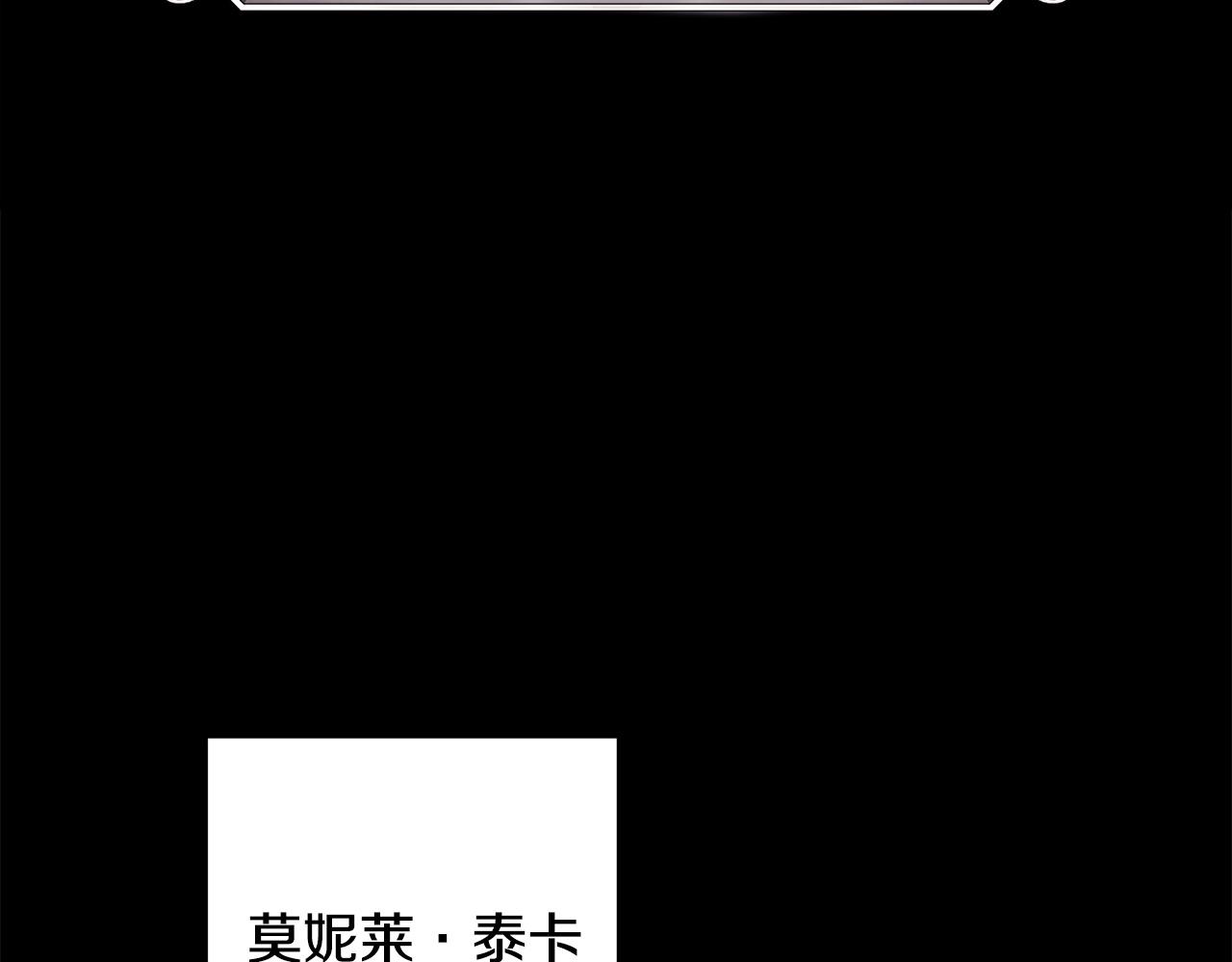 第149话 她的人生目标(1/5)-第158话