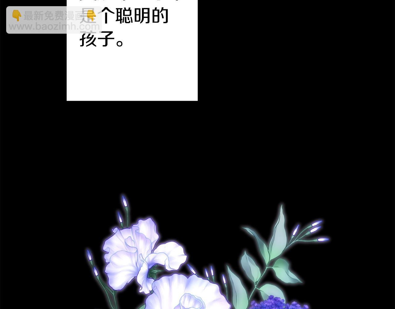 第149话 她的人生目标(1/5)-第158话