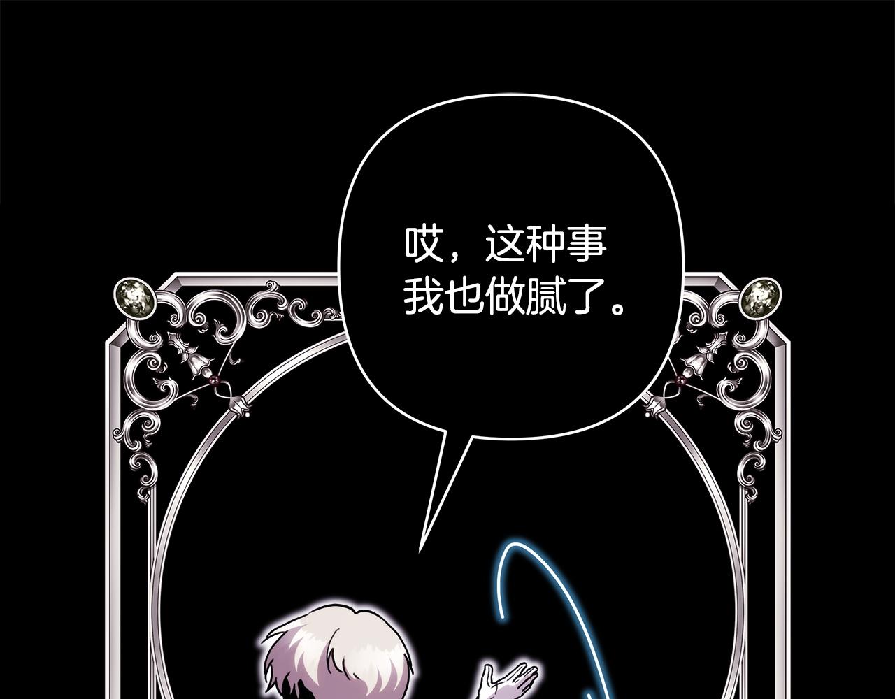 第149话 她的人生目标(1/5)-第158话