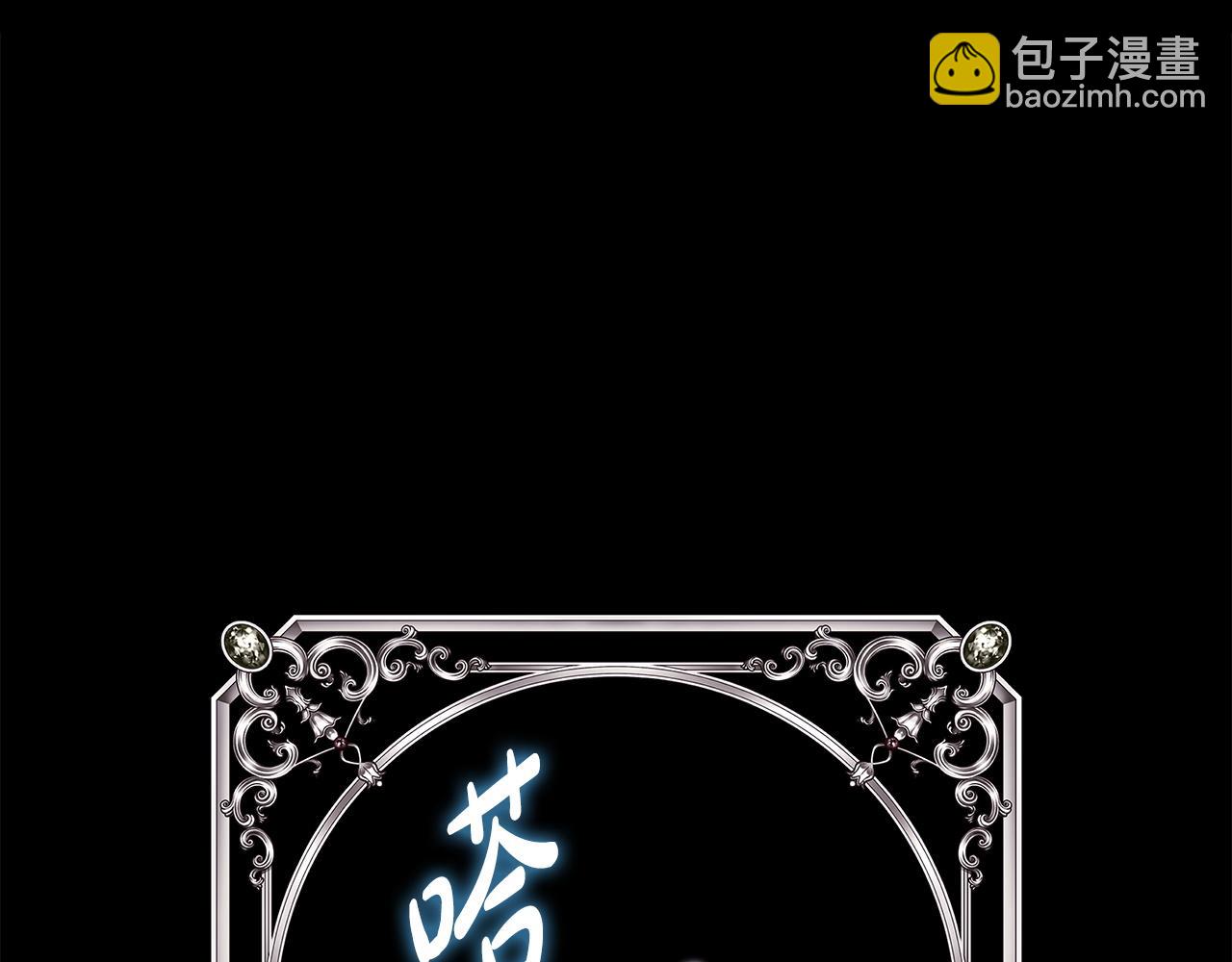 第149话 她的人生目标(1/5)-第158话