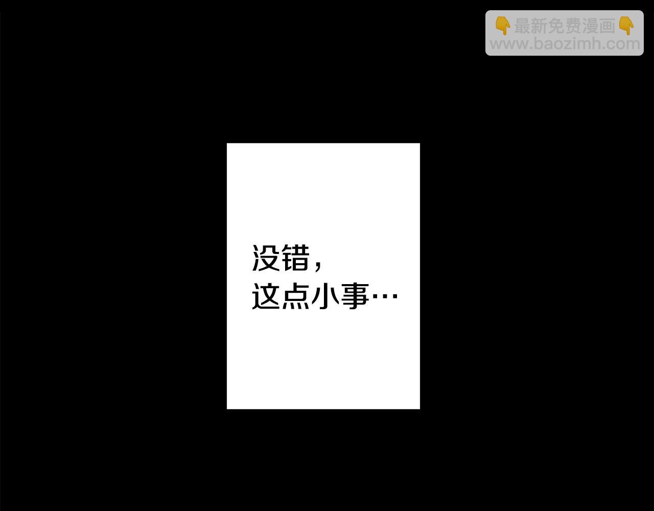 第149话 她的人生目标(1/5)-第158话