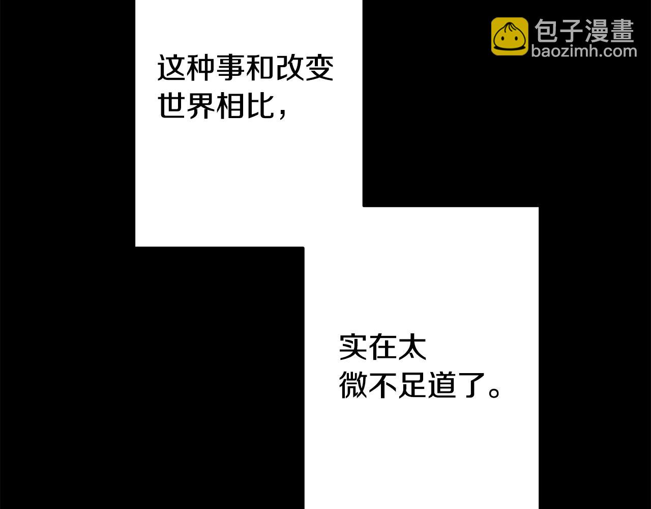 第149话 她的人生目标(1/5)-第158话