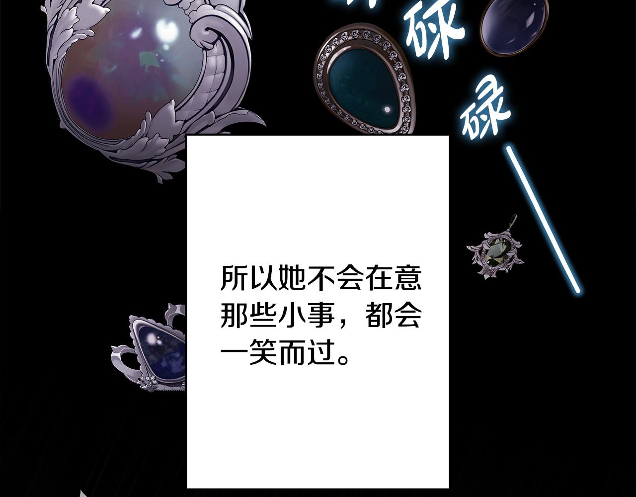 第149话 她的人生目标(1/5)-第158话