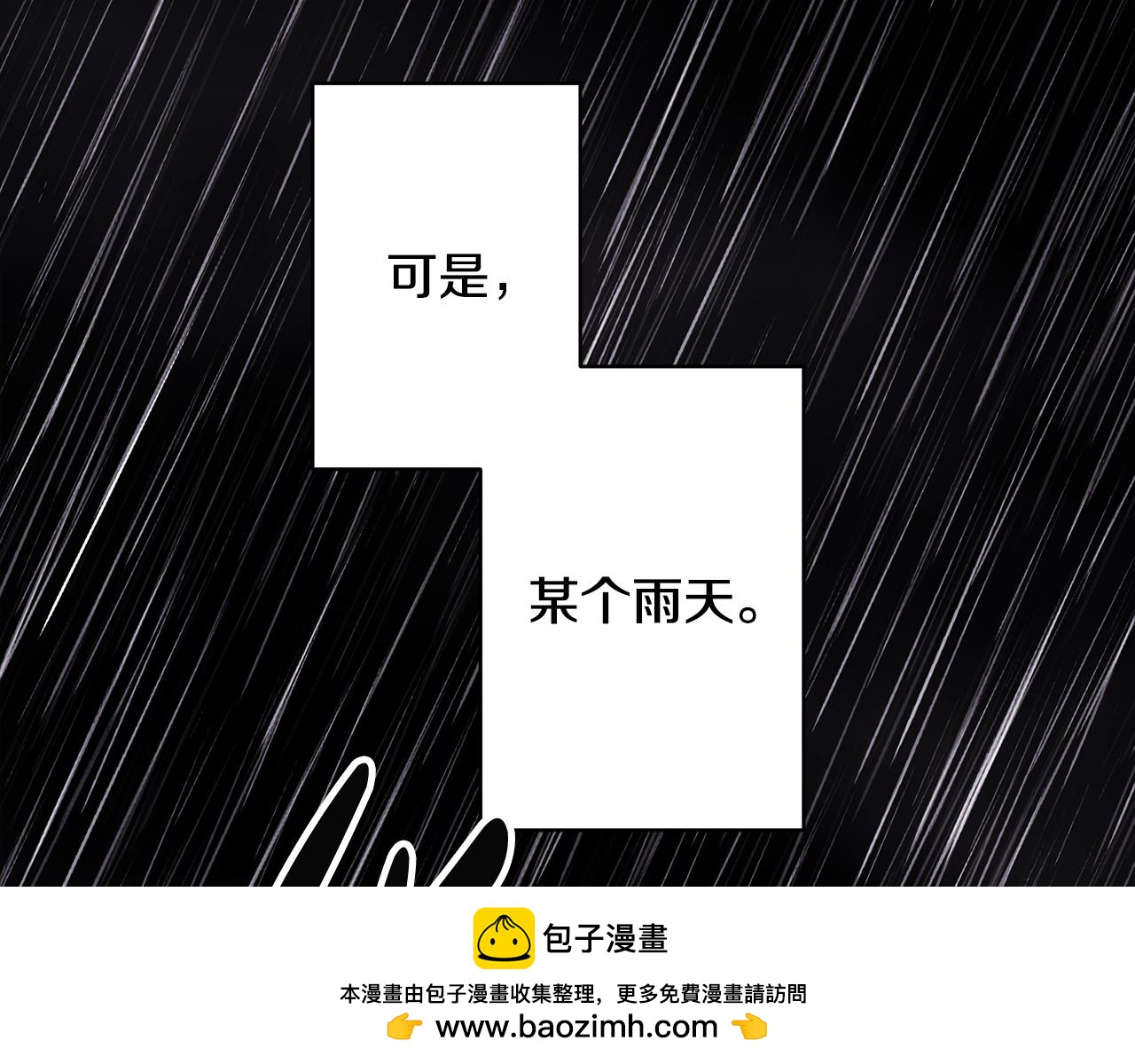 第149话 她的人生目标(1/5)-第158话