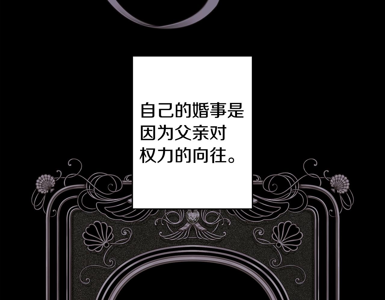 第149话 她的人生目标(1/5)-第158话