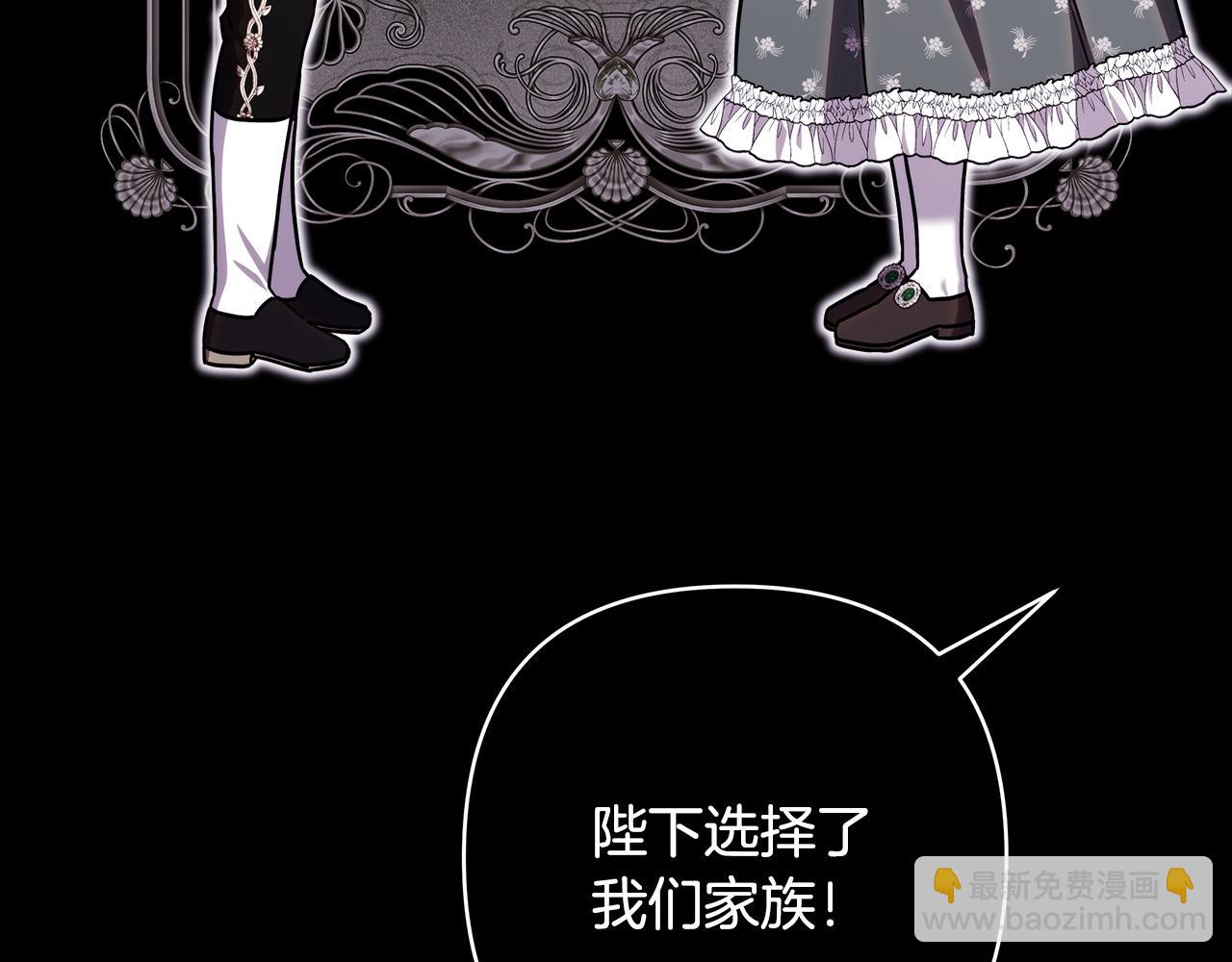 第149话 她的人生目标(1/5)-第158话