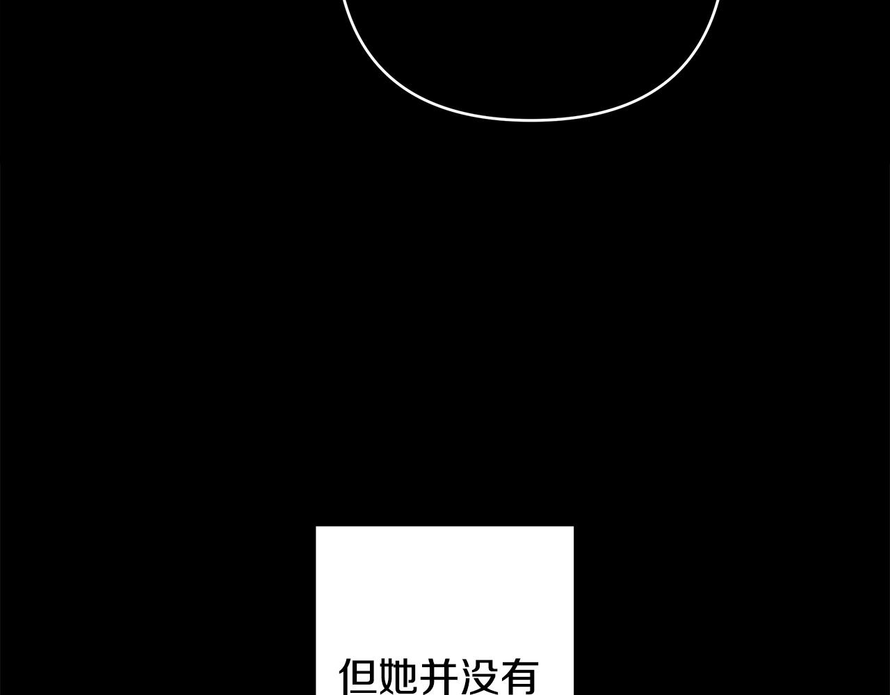第149话 她的人生目标(1/5)-第158话