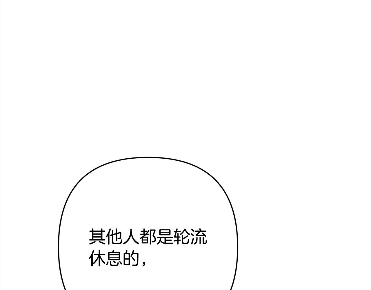 第151话 告别(1/5)-第160话
