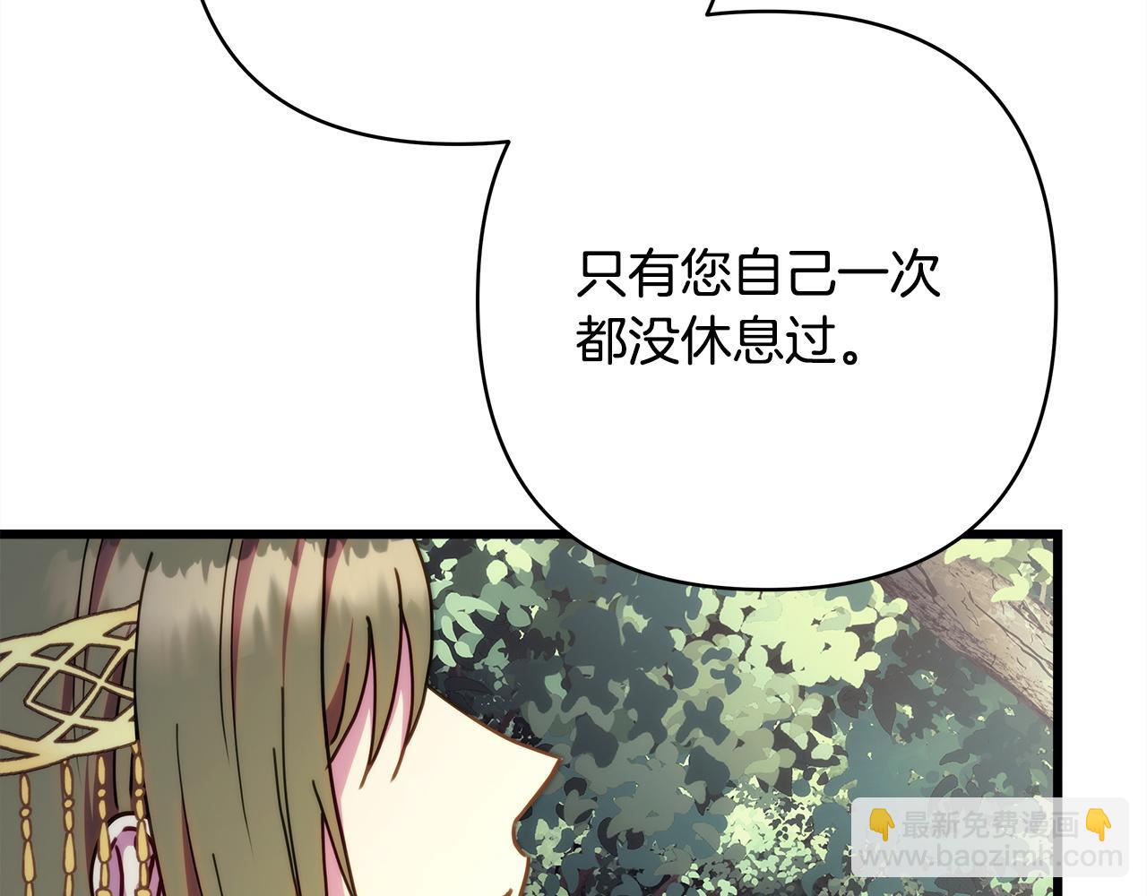 第151话 告别(1/5)-第160话